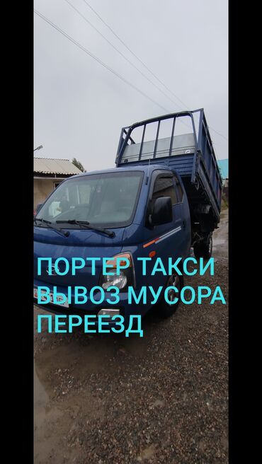 тример садовый: ПОРТЕР ТАКСИ ПОРТЕР ТАКСИ ПОРТЕР ТАКСИ ПОРТЕР ТАКСИ ПОРТЕР ТАКСИ