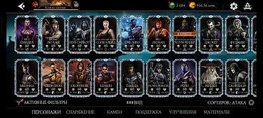 Digər: MK Mobile şəxsi hesab satılır. - Hesab səviyyəsi: 60 - Pul və — 1