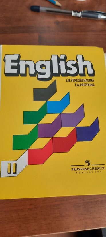 arcus kg english 5 класс: English 3класса состояние откличное район исанова баконбаева