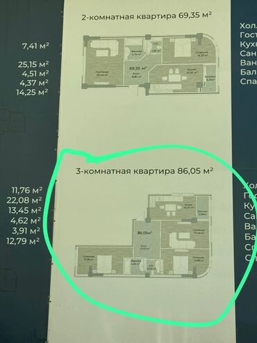 квартира керек шлагбаум: Подготовительные работы, Элитка, 3 комнаты, 86 м²