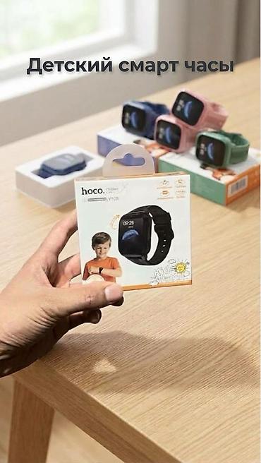 Оюнчуктар: ⌚ ДЕТСКИЕ 4G SMART WATCH — РЕБЁНОК ВСЕГДА НА СВЯЗИ ❤️ Телефон ребёнку — 1
