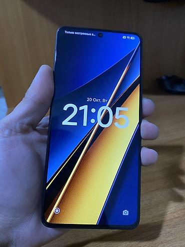 iphone 11 pro gold: Poco X6 Pro 5G, Б/у, 512 ГБ, цвет - Черный, 2 SIM — 4