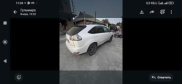 highlander 2: Lexus RX: 2006 г., 3.3 л, Автомат, Бензин, Кроссовер — 9