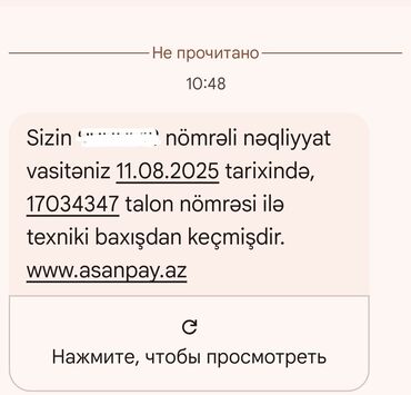 Mercedes-Benz: Mercedes-Benz E 220: 2.2 l | 2002 il Sedan — 11