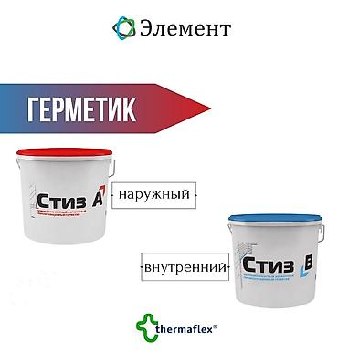 Клей-герметик: Для дерева, Термостойкий — 2