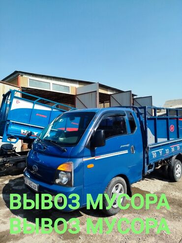 горящие туры во вьетнам из бишкека: ВЫВОЗ МУСОРА ВЫВОЗ МУСОРА ВЫВОЗ МУСОРА ВЫВОЗ МУСОРА ВЫВОЗ МУСОРА