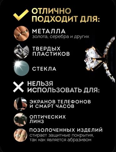 Ткани и губки: Продаються, Паста Гои Масса 35г каждая.[4]Высшийсорт.Для полировки — 10