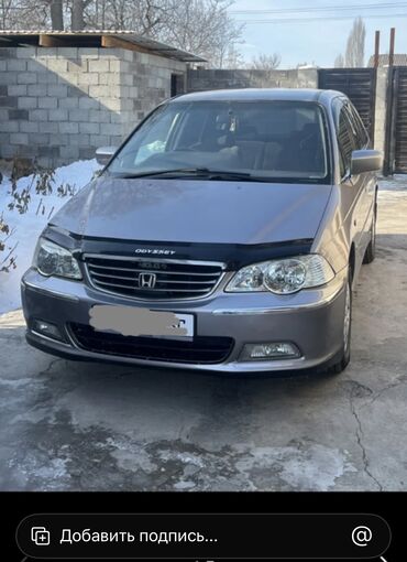 Honda: Honda Odyssey: 2000 г., 3 л, Автомат, Бензин, Минивэн