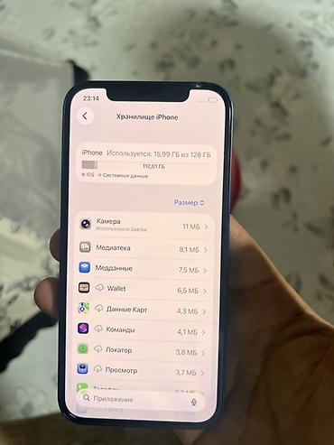 iphone 12 64 gb: IPhone 12, синий цвет
Цвет: Blue (синий)
АКБ 84
128гб — 6