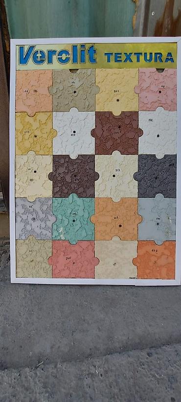 Другие фасадные материалы: 📲☎️ Оптом баада алсаңыздар болот 🏗🏢 ГКЛ,Базальт,Профиль ; — 14