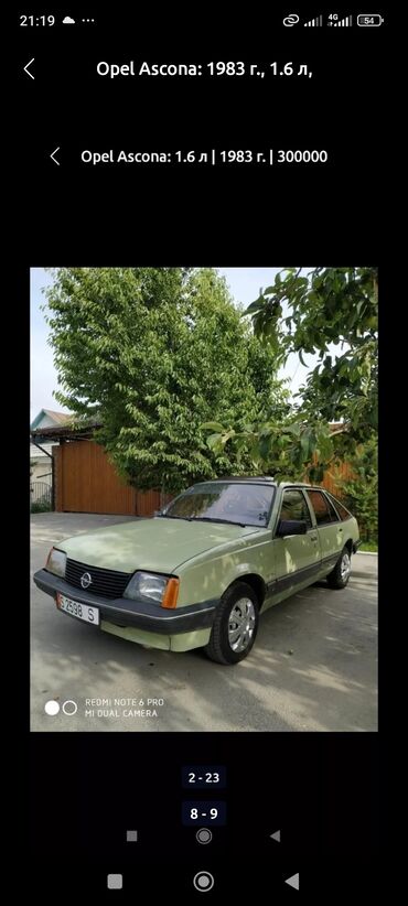 В Беларуси таких нет. Восстановленный Opel Ascona 1979 года выпуска