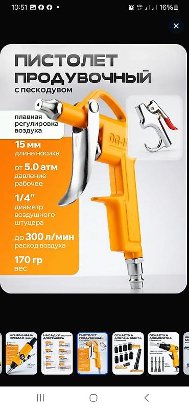Наборы инструментов: Набор инструментов, Deco, Новый — 8