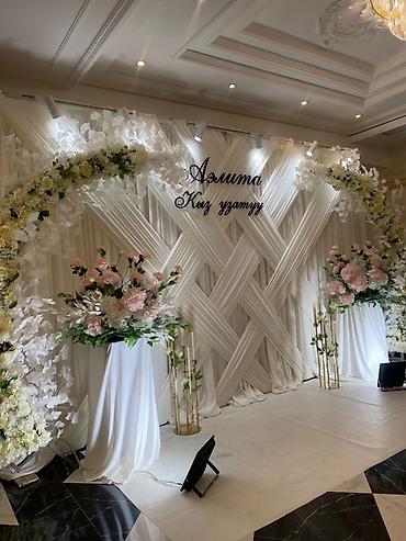 Другие товары для праздников: Декор и оформление торжеств в светлой классике - Фотозоны и задники — 1