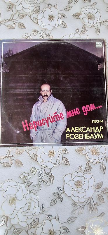 symphony: Редкие и Эксклюзивные Пластинки. - Stevie Wonder – “Sunshine of My — 5