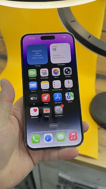 Apple iPhone: IPhone 14 Pro Max, Б/у, 512 ГБ, 87 % — 19