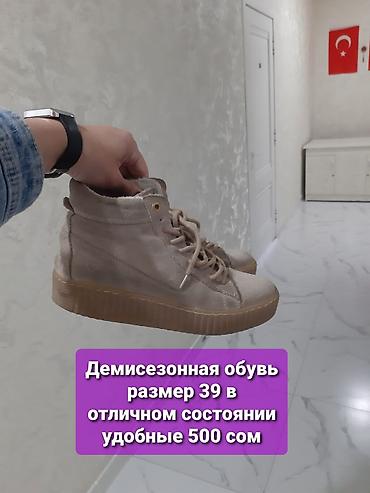 Другая женская обувь: Обувь, размер 39 (Турция) 1) Высокие кеды Graceland: - Цвет: чёрный с — 3