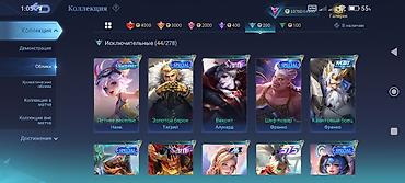 Техника жана электроника: Игровой аккаунт Mobile Legends: Bang Bang Основное: - Ник: VoidX - — 8