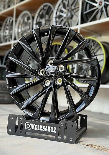 Унаа: Куйма Дисктер R 18 Lexus, Комплект, тешиктери - 5, Жаңы — 1