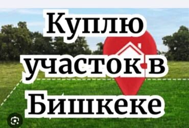 куплу квартира: 1 бөлмө, 35 кв. м