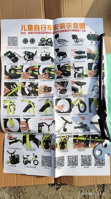 Детские велосипеды: Детский велосипед, 2-колесный, 6 - 9 лет, Б/у — 9