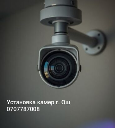 дом строительство под ключ: Видео көзөмөлдөө системалары | Офистер, Батирлер, Үйлөр | Демонтаждоо, Жөндөө, Кошуу