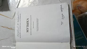 музыка 2 класс: Кыргызский язык, 4 класс, Б/у, Самовывоз — 2