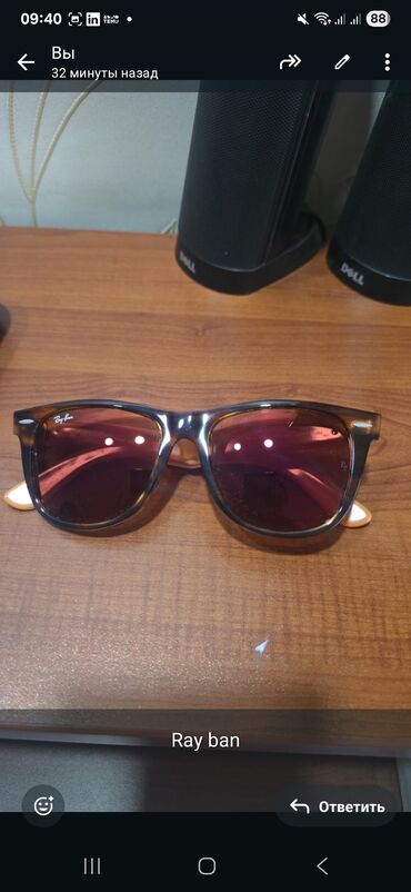 Eynəklər: Gün eynəyi — 10