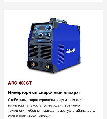 Сварочные аппараты: Сварочный аппарат, Полуавтомат — 18