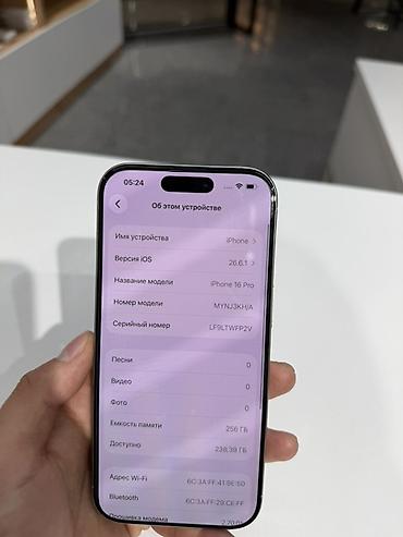 телефон а12: IPhone 16 Pro, 256 ГБ Характеристики и особенности: - Модель: iPhone — 2