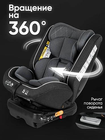 Другие аксессуары: Универсальное автомобильное кресло для детей подходит с рождения и до — 4