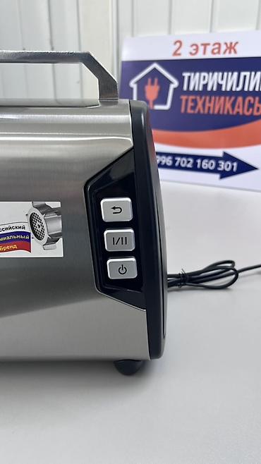 cd disk: Мясорубка, Новый, Бесплатная доставка — 3