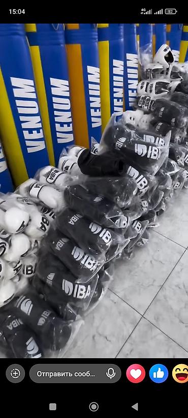 Перчатки: Комплект экипировки для единоборств BUKA Состав набора: - Боксерские — 9