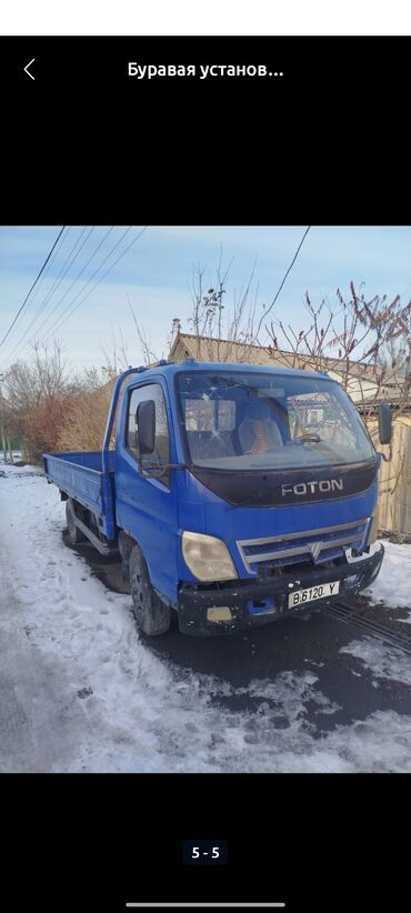 домкрат гидравлический для вытяжки авто: Жүк ташуучу унаа, Foton, Стандарт, 5 т, Колдонулган