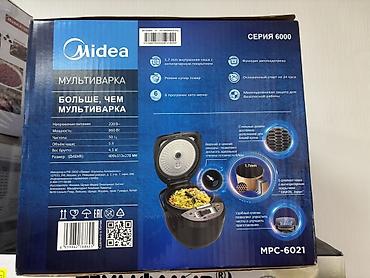 мультиварка 24: Мультиварка Midea MPC-6021 (Серия 6000) Ключевые особенности: - Объем — 2