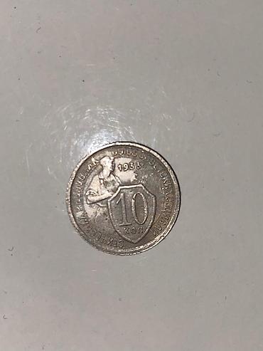10 qəpik kopeyka, 1933 (10 копеек) - İstehsal ili: 1933 - Ölkə: SSRİ