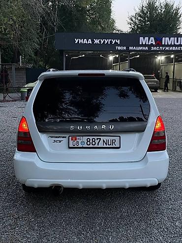 куплю продажа: Subaru Forester: 2002 г., 2 л, Автомат, Кроссовер — 6