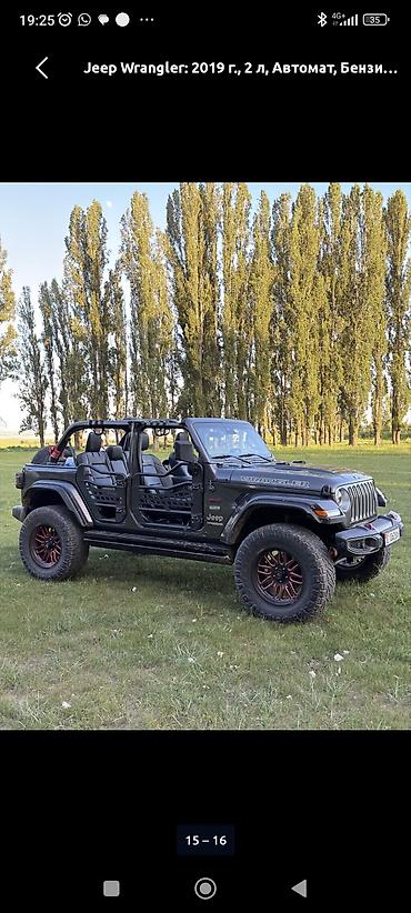 Jeep: Jeep Wrangler: 2019 г., 2 л, Автомат, Бензин, Внедорожник — 1