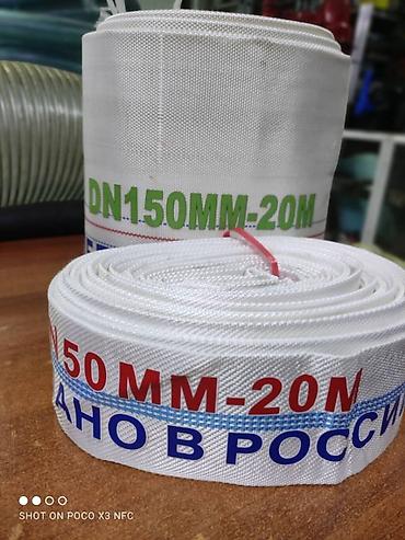 Шланги для полива: Шланг для полива — 3