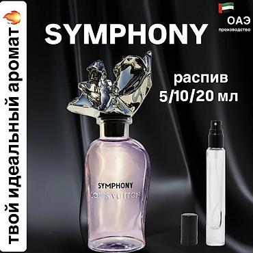 li ning кроссовки мужские зимние: Рииф 33 — всеми известный аромат. - Формат: разливной парфюм - Объем — 4