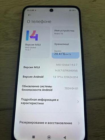 Мобильные телефоны и аксессуары: Смартфон Xiaomi Redmi 10, белый телефон хорошем состоянии не глючит — 4