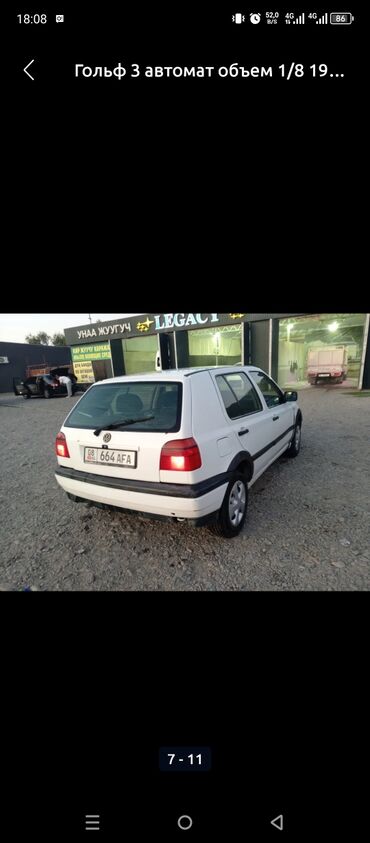 Volkswagen: Volkswagen Golf: 1995 г., 1.8 л, Автомат, Бензин, Хэтчбэк — 7