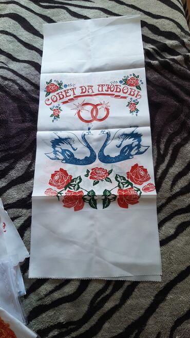 Полотенца: Рушники в наличии,для свадьбы,сватовства и просто встречи дорогих — 20