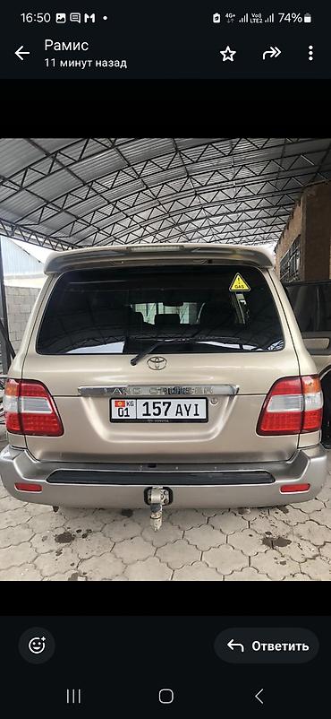 Toyota: Toyota Land Cruiser: 2005 г., 4.5 л, Автомат, Газ, Внедорожник — 6