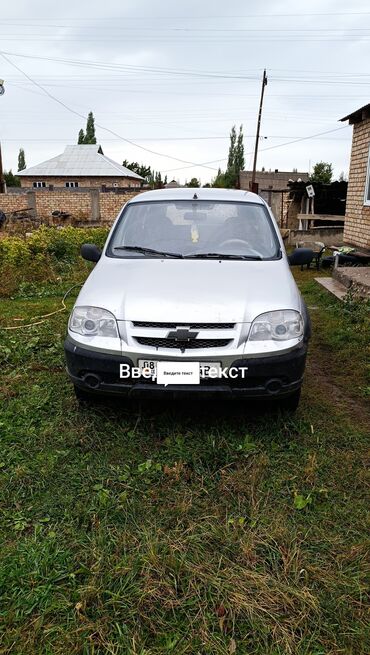 авто на расрочку: Chevrolet Niva: 2010 г., 1.7 л, Механика, Бензин, Универсал