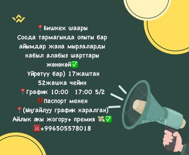 Другие специальности: Другие специальности