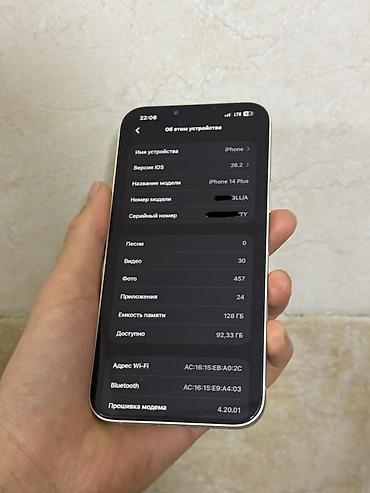 Apple iPhone: IPhone 14 Plus, Б/у, 128 ГБ, Белый, Защитное стекло, Чехол, 86 % — 7