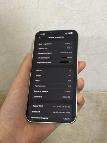 Apple iPhone: IPhone 14 Plus, Б/у, 128 ГБ, Белый, Защитное стекло, Чехол, 86 % — 3