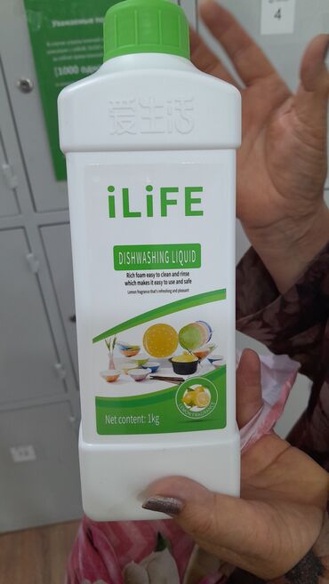 Другая мужская одежда: Жилеты мужские Ташкент, новые, размеры остались 58/62/размеры все — 12