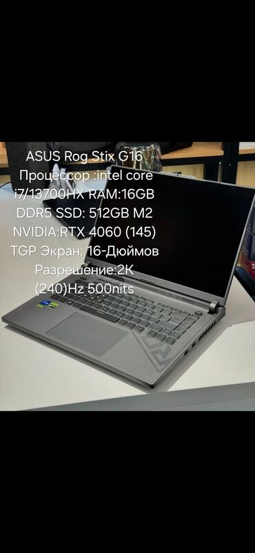 ноутбуки бишкек игровые: Ноутбук, Asus, 16 ГБ ОЭТ, Intel Core i7, 16 ", Колдонулган, Оюндар үчүн, эс тутум SSD