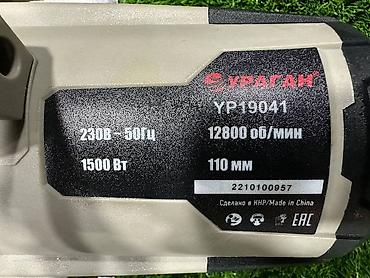 кафель битый: Плиткорез/камнерез ручной УРАГАН УД-150/41 Компактная электрическая — 5